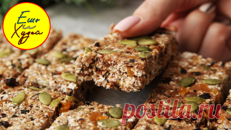 Полезные батончики мюсли своими руками. Вкусно, полезно и бюджетно! | Ешь и Худей | Яндекс Дзен