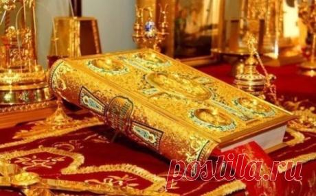 Молитва оберег на сoн 

Стану я с крестом 
и лягу я с крестом, 
поклонюсь кресту, 
помолюсь кресту: 
Крест — креститель, 
крест — хранитель, 
крест — небесная вышина, 
крест — церковна крепота, 
крест — ангела слова, 
крест — царям держава, 
бесям — отступление. 
Отступите, все враги, 
беси, от святого места! 
Моя хоромина чиста и свята, 
и четырехугольна. 
Приходила сама Пресвятая Богородица, 
приносила Христа на престоле, 
за ей шло четыре Евангелиста: 
Матвей и Лука, и ...