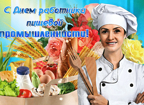 Пусть ваш бренд узнают за границей,
Ширится, растет ассортимент,
Слава пусть летит быстрее птицы,
В благодарность будет — комплимент!