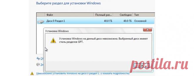 Сельсовет у компа