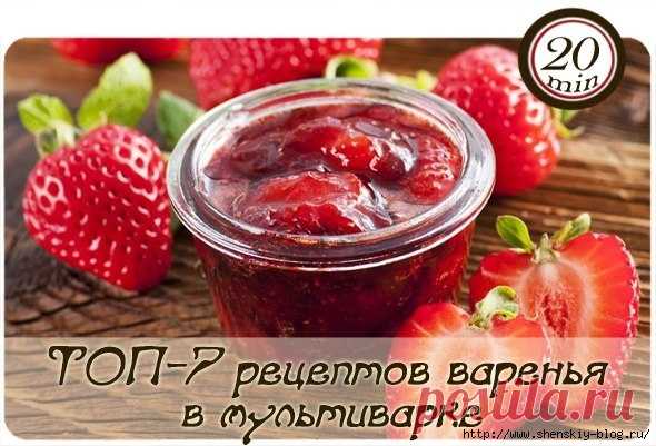 7 рецептов варенья в мультиварке