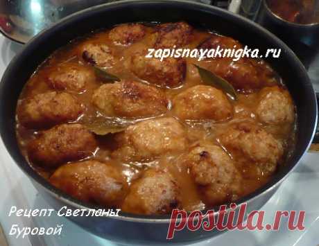 Котлеты с подливкой рецепт