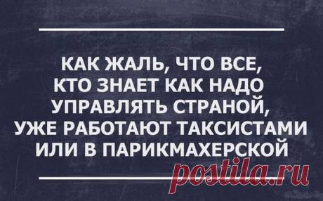 Какая досада...