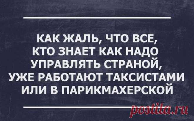 Какая досада...