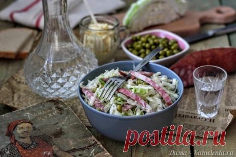 Салат &#34;Днестр&#34; рецепт с фото Простой, не требующий особых затрат и времени на приготовление салат, одной из самых любимых мной кухонь-советской. Да, я настаиваю что есть именно такая (не путать с русской кухней). Может по популярности "Днестр" и уступал таким "грандам" того времени как "оливье" и "селедка под шубой", но только не по вкусу. К тому же в виду отсутствия здесь картофеля и присутствия капусты, он получается гораздо более легким чем вышеупомянутые салаты...