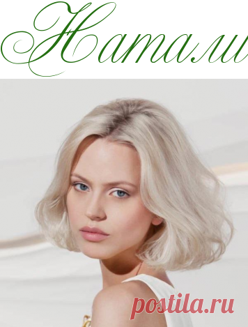 Молодеем с помощью макияжа и прически - Красота - Информационно - развлекательный портал.