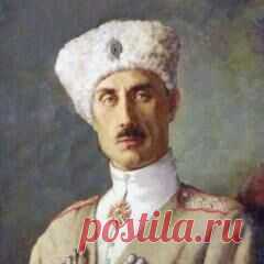 27 августа в 1878 году родился Петр Врангель-БАРОН-ПОЛКОВНИК ГЛАВНОКОМАНДУЮЩИЙ ВСЮР