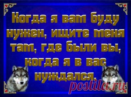 Мудрые мысли
(см далее)))