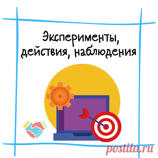 Про эксперименты и действия в моем партнерском маркетинге. И про тренды. Поделилась в этой статье.
