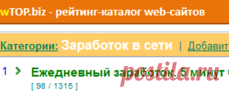 ТОП 100 web-сайтов. Рейтинг интернет-сайтов. Каталог: сайты. TOP100.