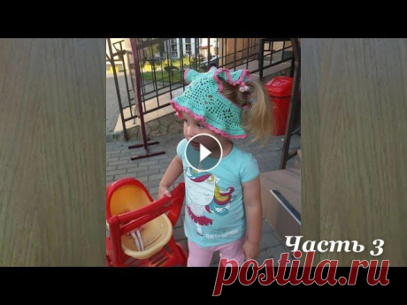 Панамка для девочки 2-3 лет крючком. Часть 3. Панамка для хвостиков. Crochet summer hat for girl Третья часть подробного мастер-класса со схемами по вязанию панамки для девочки 2-3 лет. Панамку с отверствиями для хвостиков совсем не трудно связать...