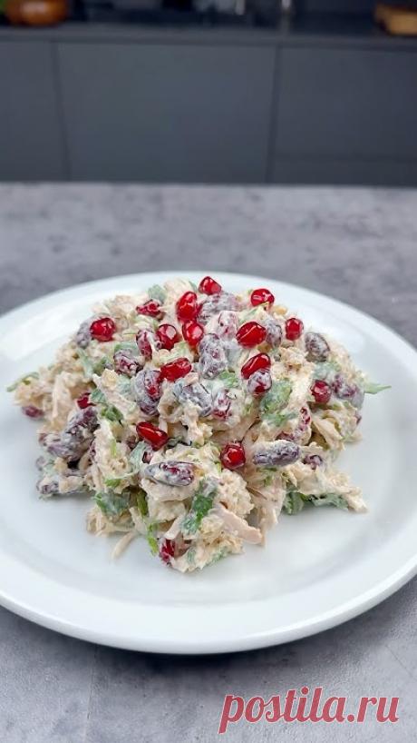 Сытный Салат из фасоли и куриной грудки #shorts