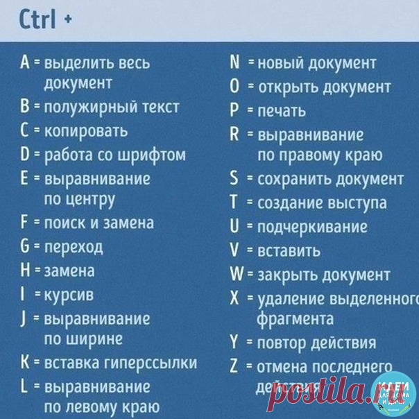 Сохраните чтобы не потерять!