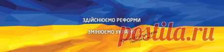 Структура ДМС України