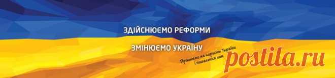 Структура ДМС України