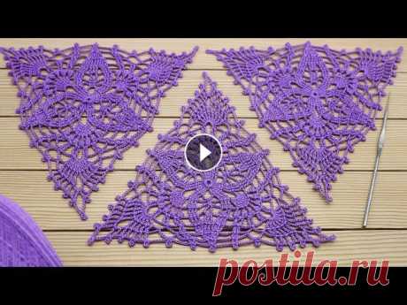 Треугольный МОТИВ крючком МАСТЕР-КЛАСС по вязанию СХЕМА Beautiful Crochet Pattern knitting Tutorial @Уроки ВЯЗАНИЯ Литке Татьяны @Уроки ВЯЗАНИЯ для начинающих Ажурные мотивы крючком - коллекция для скатерти: ЛЕНТОЧНОЕ КРУЖЕВО мастер-классы: КВАДРАТНЫ...