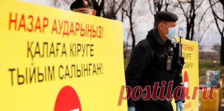 Советник Токаева дал пояснения по продлению режима ЧП и карантину - Новости Mail.ru