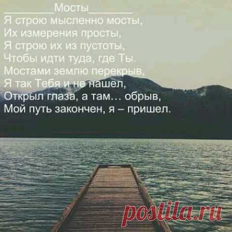 (1) СТИХИ ДЛЯ ДУШИ