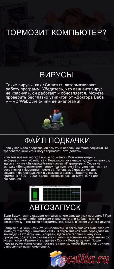 Одноклассники