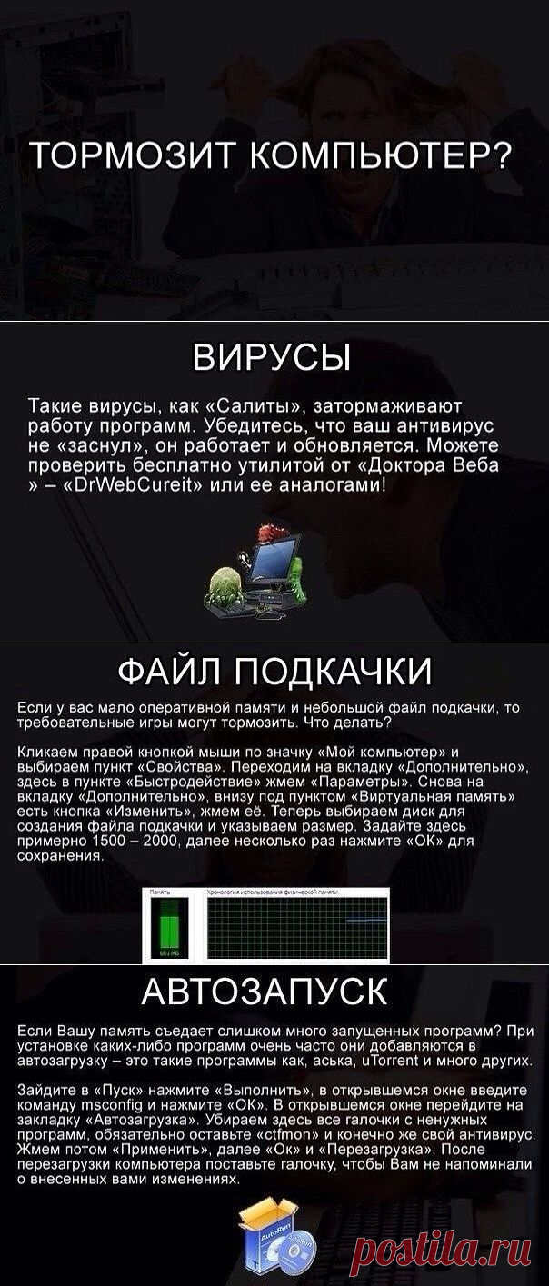 Одноклассники