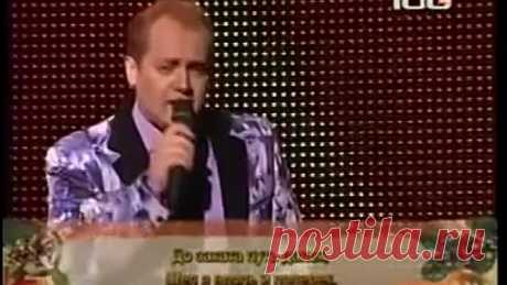Шоу-группа Доктор Ватсон - Цветочки