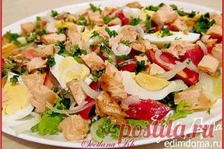 Салат &quot;Любимый&quot; с семгой и картофелем | Кулинарные рецепты от «Едим дома!»