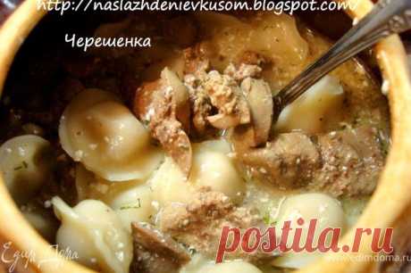 Пельмени по-амурски