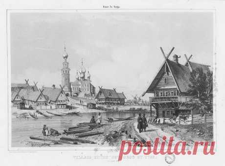 Путешествие по России французского художника М.Дюранда (1838г.) - Ф_О_В