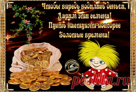 Для тебя моя подруженька - Плейкасты