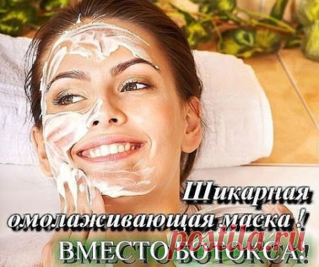 Забудь про жутко дорогой ботокс и прочие подобные методы. 
Сегодня мы расскажем секрет, который поможет тебе выглядеть как 15 лет 
назад. Оказалось, что для этого нужно всего лишь... Читaть 
подробнее:»&gt; https://clickpzk.com/xn4n