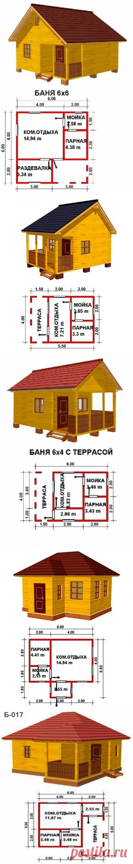 Проекты небольших бань