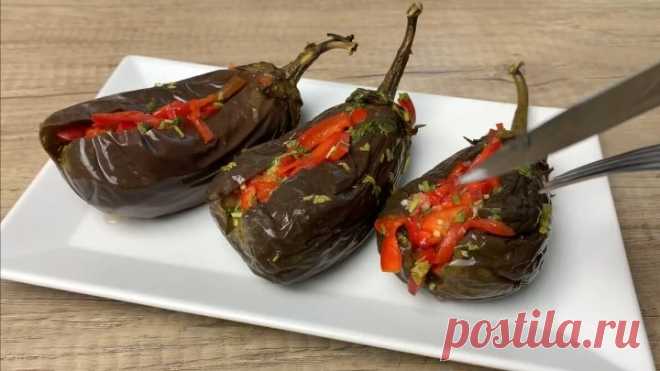 Обалденно вкусная закуска из баклажанов! Гениальный рецепт!