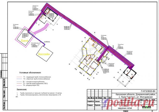 Проект отопления частного дома, пример 2524