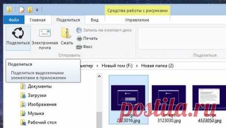 10 полезных фишек Windows 10, о которых знают немногие