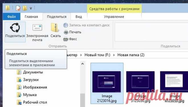10 полезных фишек Windows 10, о которых знают немногие