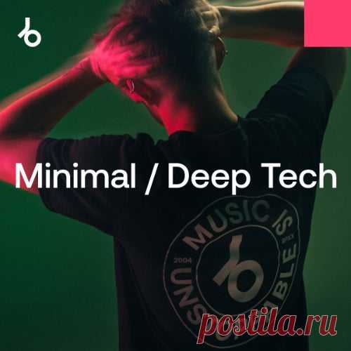 Beatport Secret Weapons 2025 Minimal Deep Tech FLAC » MinimalFreaks.co