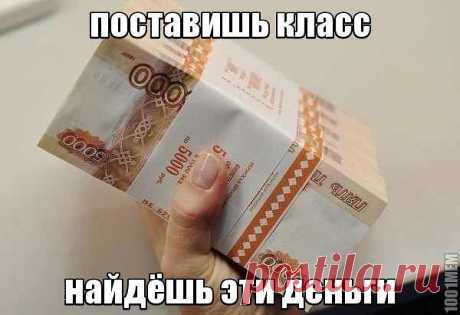 Интересные новости