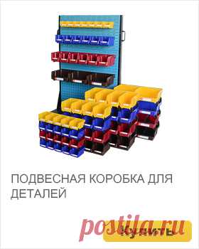 Супермаркет