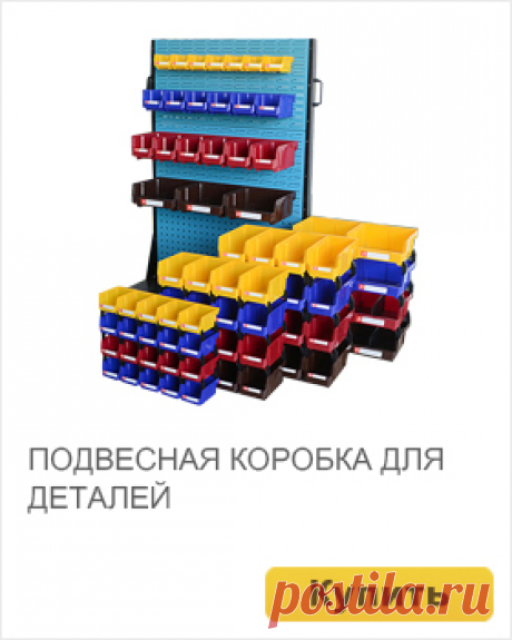 Супермаркет