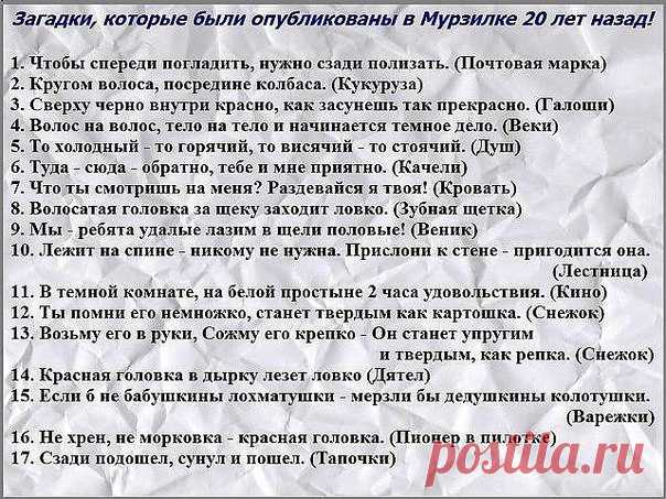 Загадки СССР