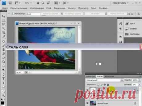 Видеоурок 1 - Как создать и разместить водяной знак на фотографии (способ 1). Работаем в Фотошоп. | Подружки