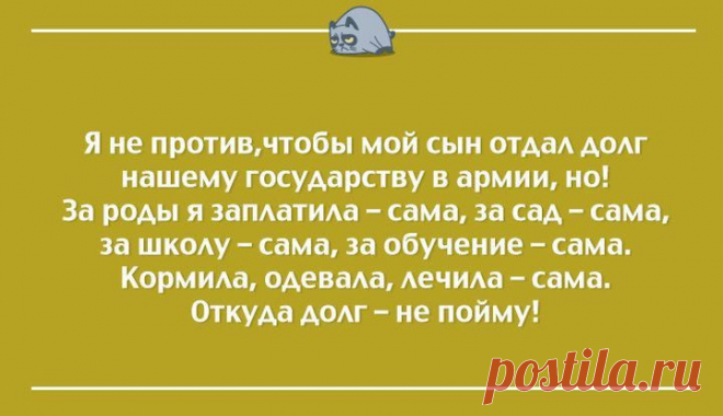 20 классных открыток для прекрасного настроения