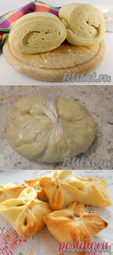 Быстрое слоеное дрожжевое тесто