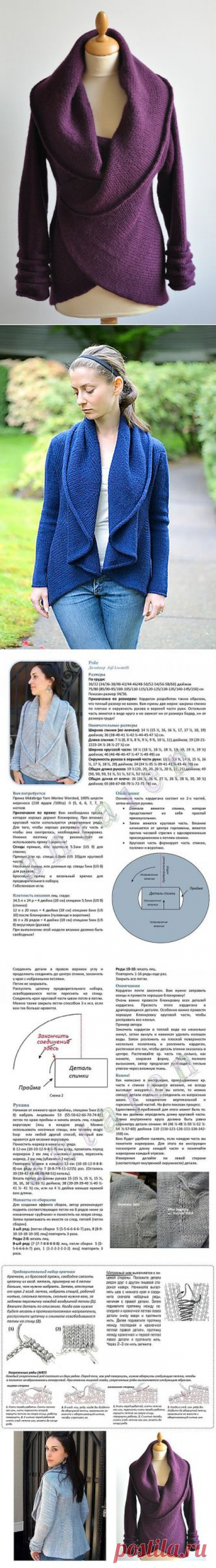 Оригинальный кардиган из круга