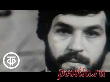Александр Блок. Двенадцать. Читает Борис Хмельницкий (1977)