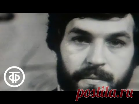 Александр Блок. Двенадцать. Читает Борис Хмельницкий (1977)