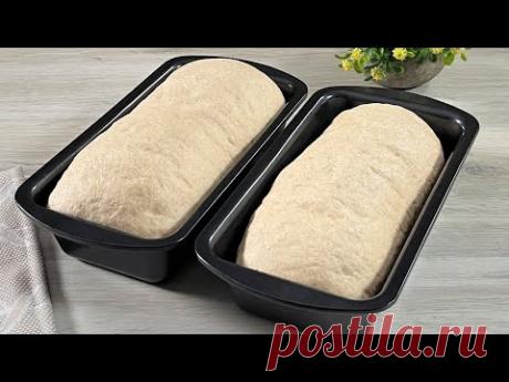 Самый вкусный рецепт хлеба, норвежский цельнозерновой хлеб! Один из самых вкусных хлебов!