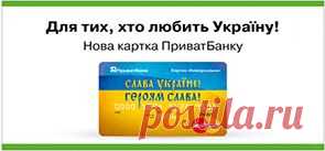 Головна / Сайт Агентів ПриватБанку