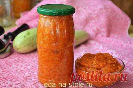 В погоне за достижением вкуса и консистенции магазинной икры из кабачков хозяйки создали сотни новых рецептов, добавляя различные ингредиенты. Чего только не добавляют и вместе, и по отдельности. Но каждая хозяйка упускает факт – все гениальное просто. Рецепт с пошаговыми &gt; https://moy.recept-s-lady.ru/ikra-iz-kabachkov/
