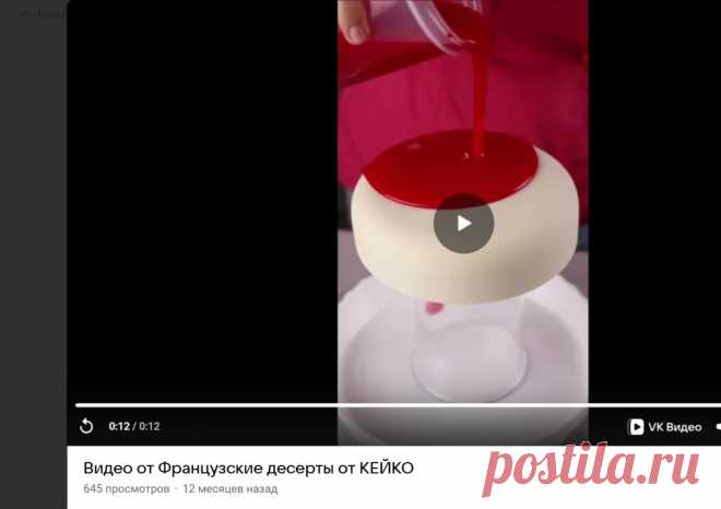 Скриншот-03-06-2025 21:47:54.jpg